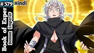 Book of Esper Episode 579 part 1 in Hindi /Book of Ep 579 /Chapter 696 /  Twin Souls .