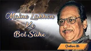 Ghulam Ali II Thumri II Maine Lakhon Ke bol Sahe II By Jane Anjane