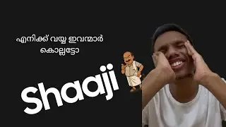 ഇത് കണ്ടാൽ നിങ്ങൾ ചിരിച്ച് ചാവും 😂 | പുതിയ Ammavan AI |Ith kandal ningal chirich chaavum