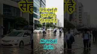 🚨 Mumbai Navi Mumbai Heavy Rain Floods 🌧 | Mahape MBP Millennium Business Park पाणी @vaibhavborse888