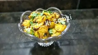 How To Make Tinde Ki Sabzi Recipe by Somyaskitchen/Tinda/Indian Baby pumpkin/Indian Round Gourd#212