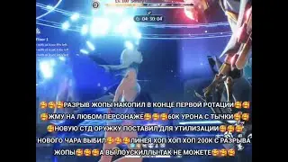 ЛЕКЦИЯ ПО РАЗРЫВУ Ж0...