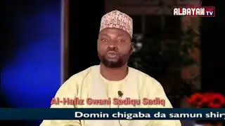 Me ake nufi da Imala. Gabatarwa: Gwanin Sadiqu Sadiq