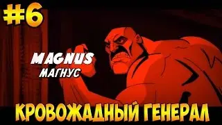Shank 2 ( Всё что нужно генералу )