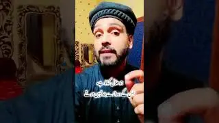 Halal Income Opens Divine Doors
