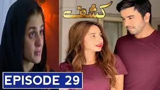 Kashf Episode 29 Promo || Kashf Episode 29  & 30 Teaser || Dramas Master
