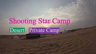Desert Private Camp - Bediyah  - wahiba sand