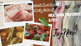 Milk shark fish curry & tawa fry @nakshatraloka8088 #shark #fishrecipes #fishfry #viral #food 