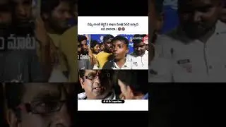 AP Government school kids talking about educational reforms