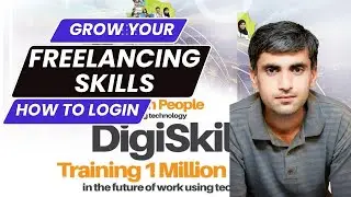 How to Create and Login in DigiSkills 2022 | DigiSkills | How to Login on DigiSkills