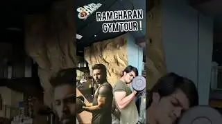 I trained at Ram Charan&rsquo;s gym🔥 #shorttrending #shortsviral #shortoftheday #youtubeshort #shorts