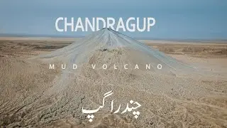 Chandragup |Mud Volcano | Balochistan