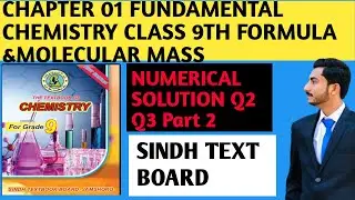How calculate Formula Unit and Molecular Molar Mass class 9 Numericals| ch1 chemistry (ix) Sollution