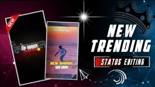 𝑶𝒍𝒅 𝑷𝒖𝒓𝒖𝒍𝒊𝒂 𝑻𝒓𝒆𝒏𝒅𝒊𝒏𝒈 𝑺𝒐𝒏𝒈 𝑺𝒕𝒂𝒕𝒖𝒔‼️𝑨𝒍𝒊𝒈𝒉𝒕 𝑴𝒐𝒕𝒊𝒐𝒏 𝑽𝒊𝒅𝒆𝒐 𝑬𝒅𝒊𝒕𝒊𝒏𝒈#purulia #sadsong #bewafa_song #new