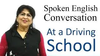 Spoken English Learning Basic For Beginners || At a Driving School  || Conversation English