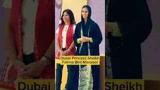 Dubai Princess Sheikh Fatima Bint Mansoor bin Zayed Al Nahyan International festival #viral #dubai