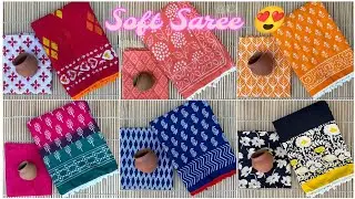 Online Shopping Cotton Mulmul Sarees | Low Price Best Quality 💯 #cottonsarees