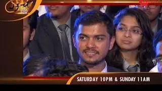 Promo: Watch what's in store for you in the next episode of Subhash Chandra Show