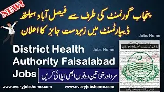 District Health Authority DHA Faisalabad Jobs 2023 | Health Department Punjab Jobs for Male & Female