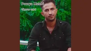 Ghoror sard