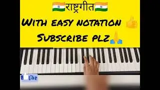🇮🇳 राष्ट्रगीत 🇮🇳 rashtrgeet with easy notation. #rashtrageet #yugandharamahajan #republicday 2022