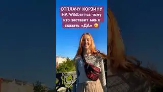 Врятли кто то сможет 😏 #like #tiktok #trending #fake #тренды #status #shortvideo