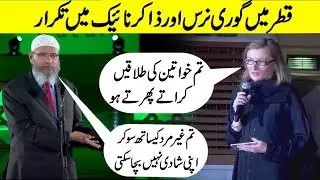 Zakir Naik and Christian nurse exchange harsh words over divorce issue in Qatar
