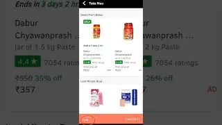 Tata neu Credited 50 neu coins || Free shopping in tata neu app ||😀#viral#trending#free#tataneu#tata