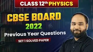 Class 12 Physics CBSE 2022 - Previous Year Questions (Set 1 Solved) | Solved Paper | Board Exam