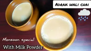 adrak wali chai with milk powder | ginger tea recipe | milk tea recipe #shorts