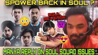 Manya on Spower back in Soul ? 🤩 reply on Soul squad issue 😯 and revenge 😱