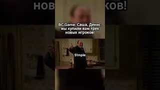 Подарок для s1mple и electroNic 😁