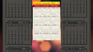 Islamic Calendar 1446 hijri. @drinfotainer #shorts #short #viral #islamiccalendar1446hijri