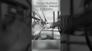 Вот уж вовремя остановил время [Dishonored moment]