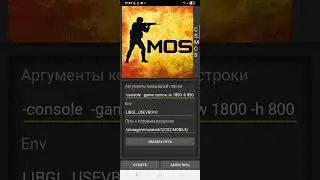 Как скачать csmos v8 
