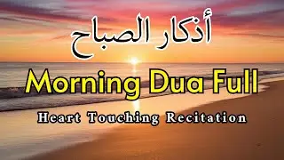 Powerful Wednesday Dua | Daily Prayer for Rizq, Success, Peace & Unlimited Blessings at Home #3