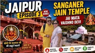 Jaipur Episode 3 | Sanganer Jain Temple - Mystery of Jain Idols below the Temple | Complete Info