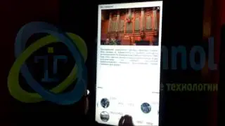 Мультитач панель Siemens 2012 HD