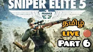 SNIPER ELITE 5 LIVE TAMIL 🔴 | Part 6 | Stealth Gameplay & Deadly Headshots | PS5 #SniperElite5