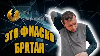TOR Corporation scam