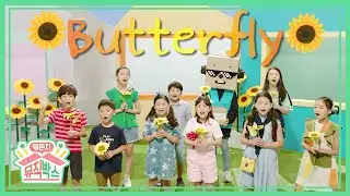 러브홀릭스_Butterfly ♬ 온 세상이 볼 수 있게 날아~저 멀리 [정상훈의 뭐든지 뮤직박스] 25화 공연박스 다시보기25화 공연박스