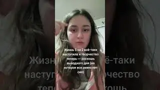 надеюсь не жиза для вас