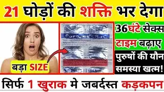 paroxee cr 25 | sex power ki tablet | paroxee cr 12.5 tablet | paroxetine 25 mg | sex power ki goli
