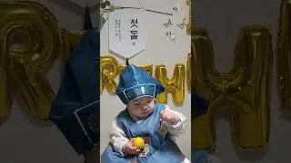 korean style first birthday #shorts #birthday #shortvideo