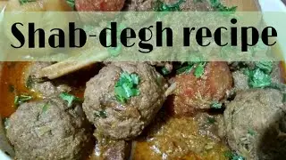 Shab-degh recipe |simple n easy recipe