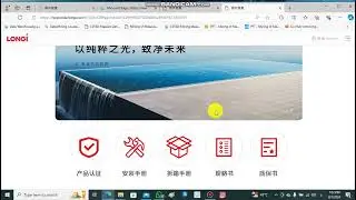 Longi Solar Panels Barcode verification التحقق من الالواح الشمسية لونجي بواسطة الباركود