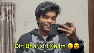 Din bhar Sirf kaam  🥲😭