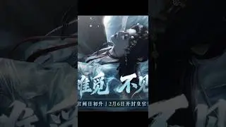 НОВЫЙ БОСС Ли Си Фу 