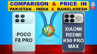 Poco F8 Pro Vs Xiaomi Redmi K90 Pro Max Full Compare & Price in Pakistan India & Bangladesh