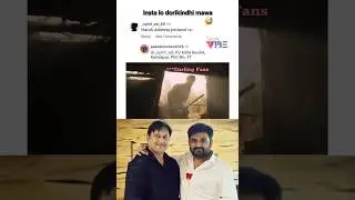 #ytshorts #youtubeshorts #prabhasfans #funnymemes #rajasaab #dailyshorts #dailyfeeds @LevanVibes